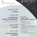 Plakat VI Konkursu Lutniczego im. W. Kamińskiego (2019) 